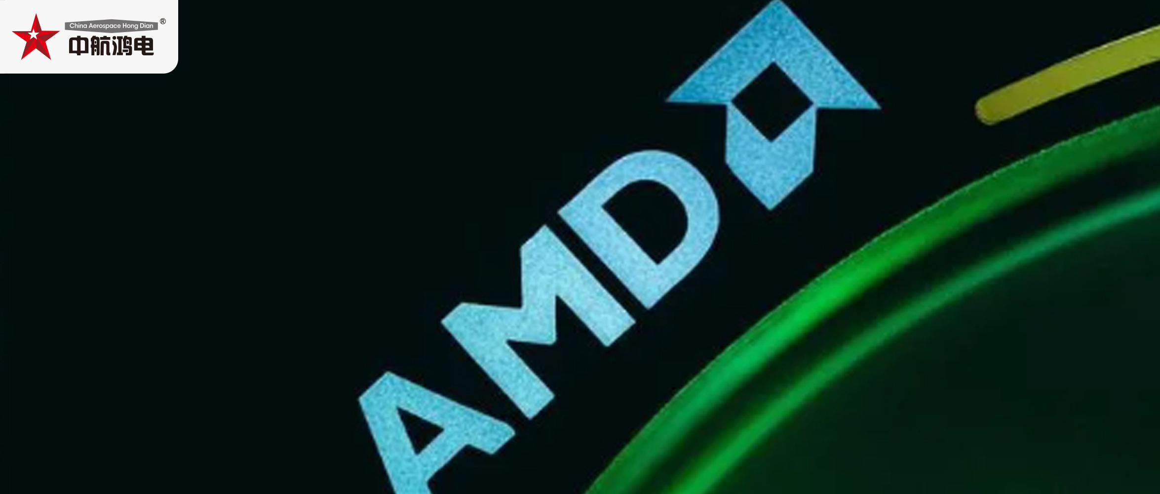 历史首次！AMD市值首次超过英特尔：突破1.2万亿，成功反超